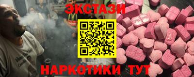 эйфоретик Балахна