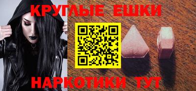 мет Балаково