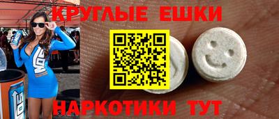 мефедрон Балаково