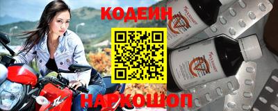 эйфоретик Балахна