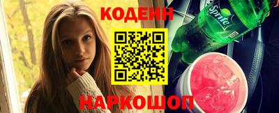 эйфоретик Балахна