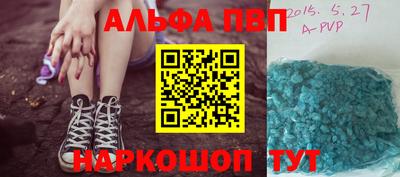 индика Балашиха