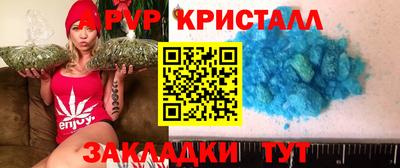 мет Балаково