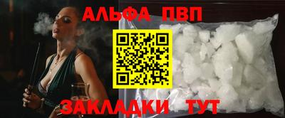 мефедрон Балаково