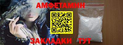 МДМА Балашиха