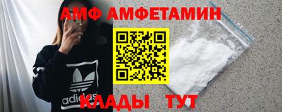 мефедрон Балаково