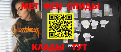МДМА Балашиха