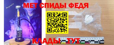 мет Балаково