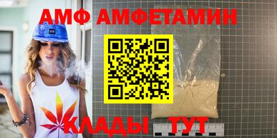 мет Балаково