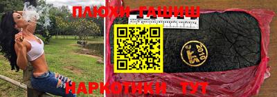 индика Балашиха