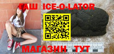 мефедрон Балаково