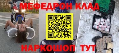 МДМА Балашиха