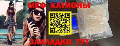 мет Балаково