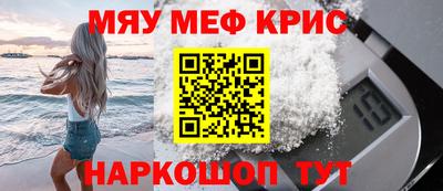 эйфоретик Балахна