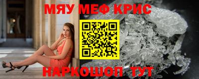 мет Балаково