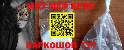 МДМА Балашиха
