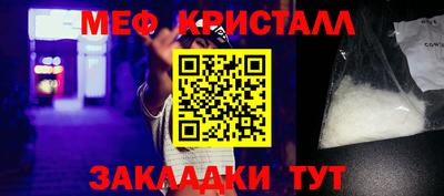 мет Балаково