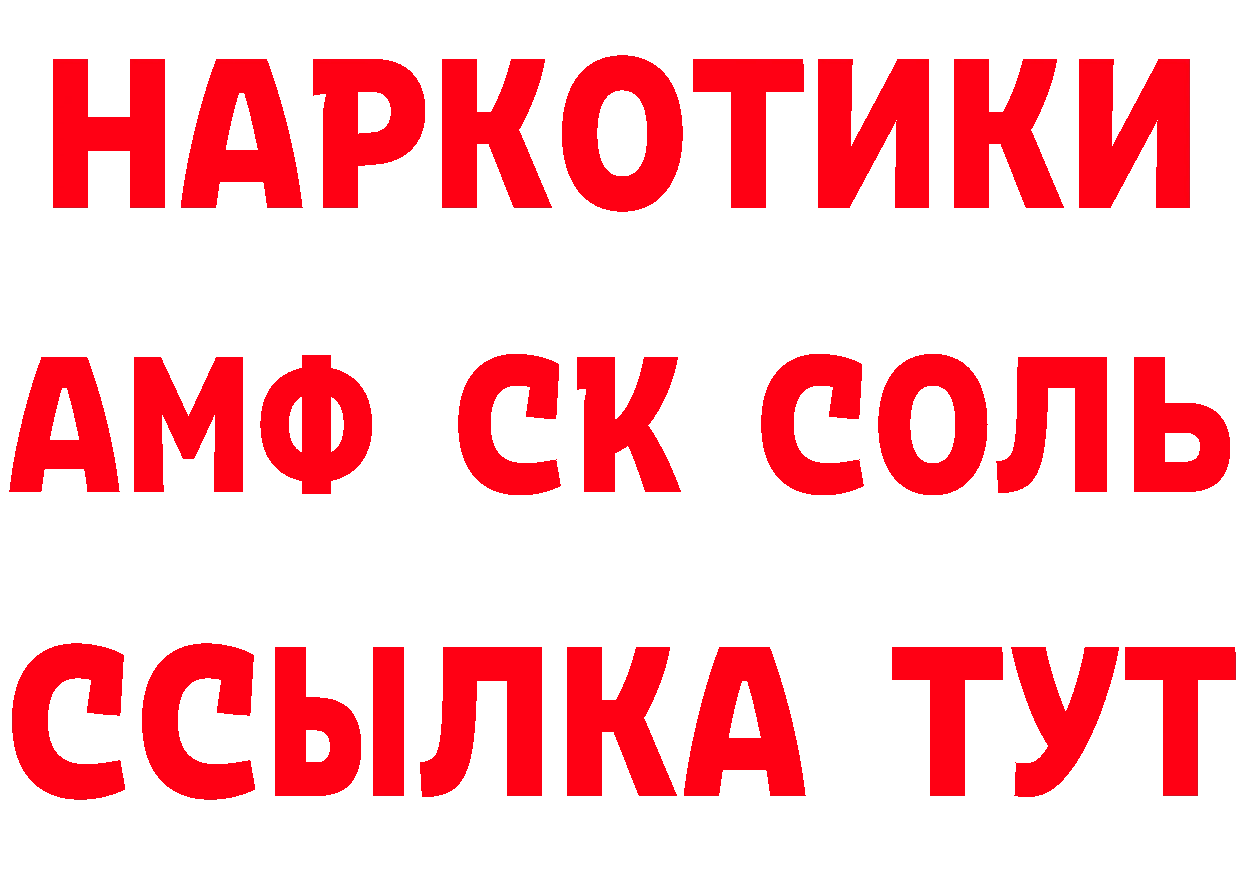 БУТИРАТ бутик маркетплейс маркетплейс blacksprut Богородск