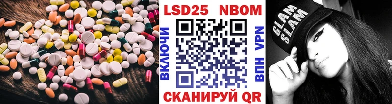 ЛСД экстази кислота  Богородск 