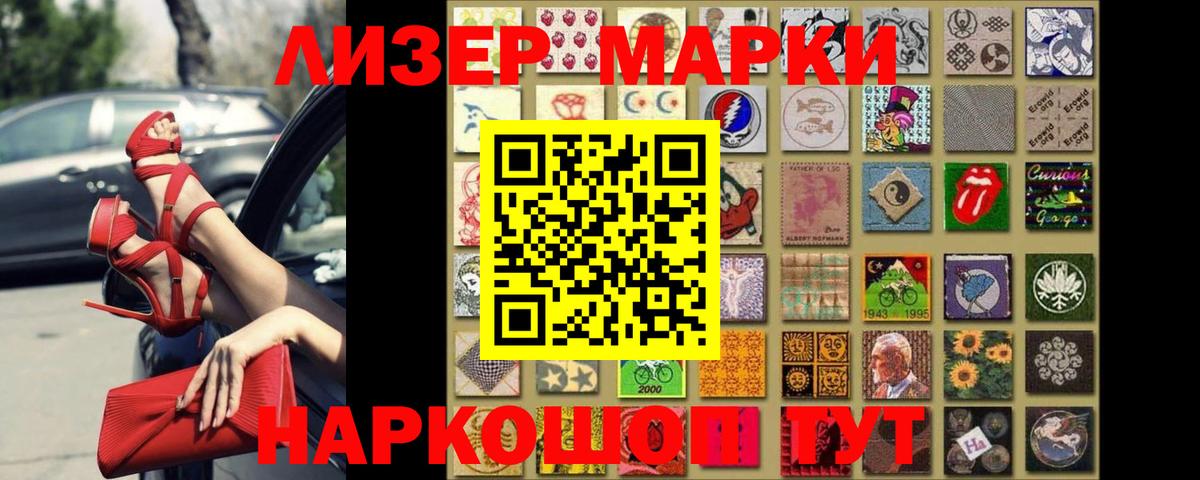 Богородск  МАРИХУАНА  Вход с VPN  ГАШ  НБОМе  Меф   МЕТАМФЕТАМИН 