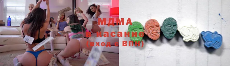 MDMA VHQ  Богородск 