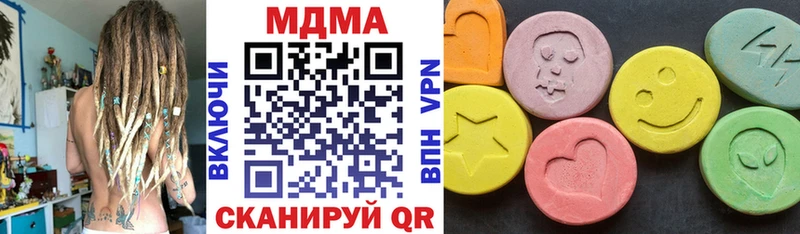 МДМА Molly  Богородск 