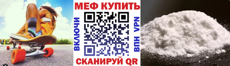 гидра зеркало  купить наркотики цена  Богородск  Меф мука 