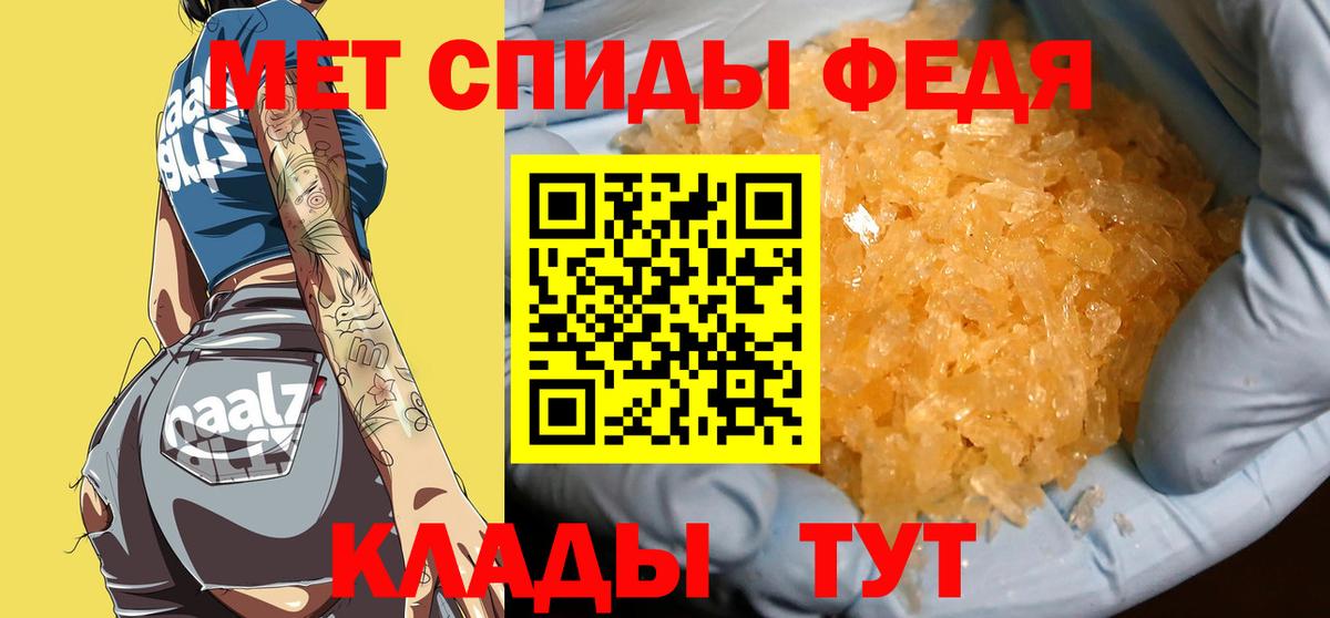 МЕТАМФЕТАМИН витя Богородск