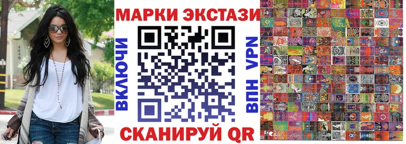 Марки N-bome 1,8мг  ОМГ ОМГ tor  Богородск 