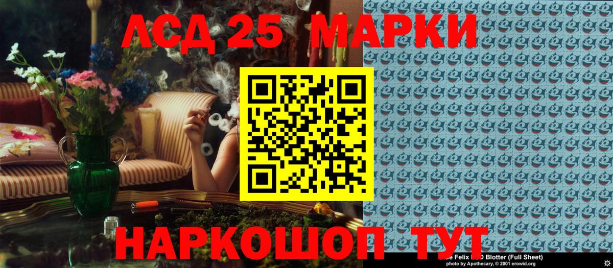 Богородск  Марки N-bome 1500мкг  Марки N-bome 1500мкг  Вход с VPN 