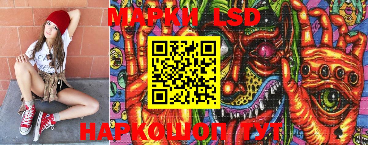 Наркотические марки 1,8мг Богородск