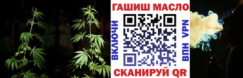 Дистиллят ТГК концентрат дарнет шоп Богородск