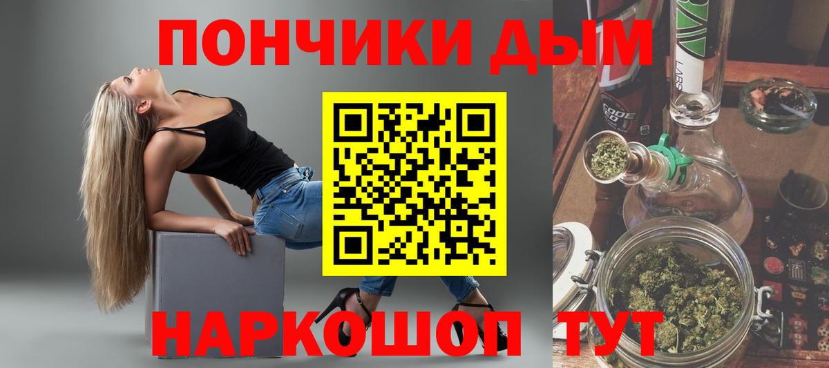 МАРИХУАНА гибрид  Вход с VPN  Богородск  Бошки Шишки план  Шишки марихуана AK-47 