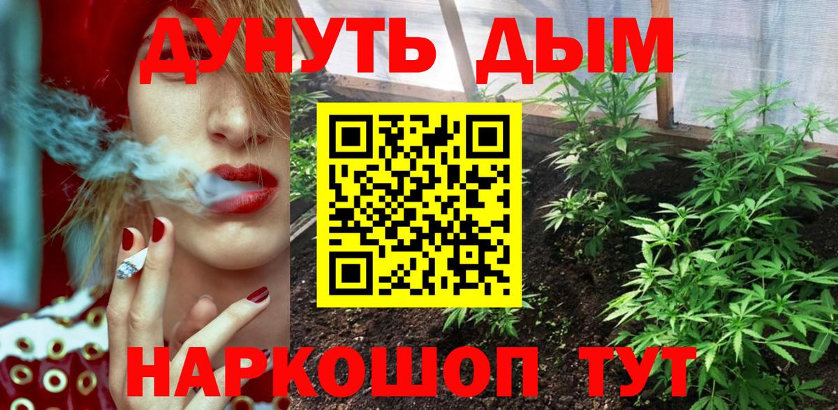 Галлюциногенные грибы Богородск